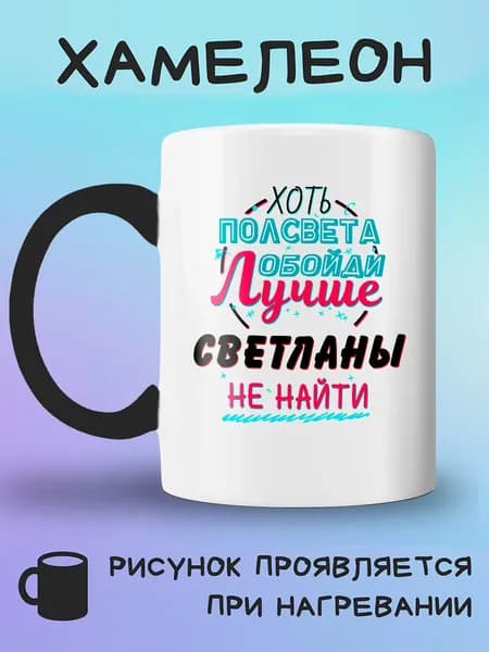 Jolly Prints Кружка, 330 мл, 1 шт