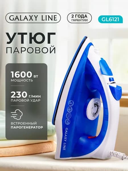 Утюг