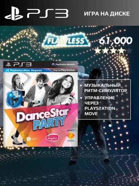 Игра DanceStar Party (PlayStation 3