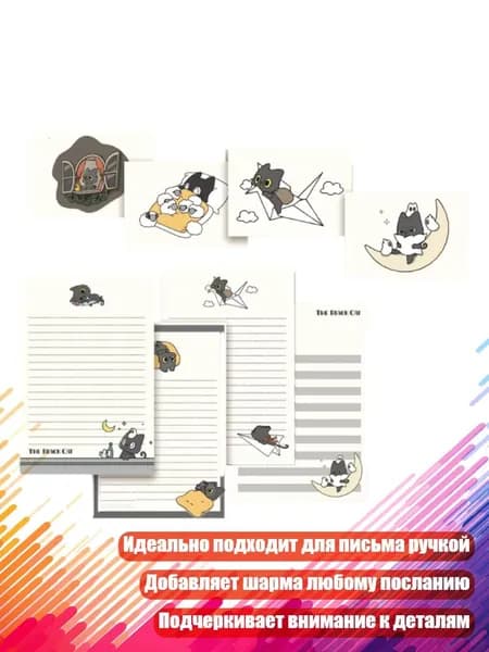 Бумага офисная
