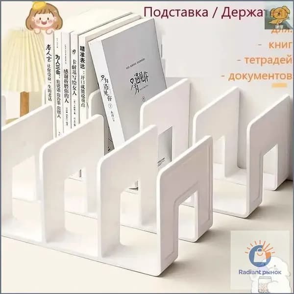 Ящик для хранения книжных файлов1 шт