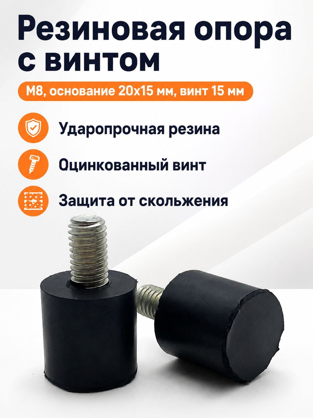 Демпфер автомобильный