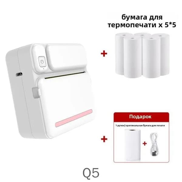 Мини-принтер