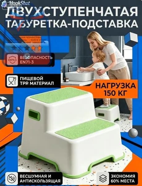 Табурет-стремянка, 1 шт.
