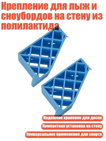 Крепления лыжные