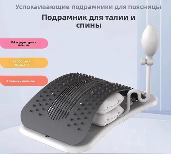 Стеллаж для спортивного инвентаря, длина: 38 см
