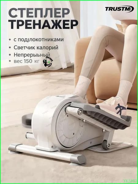 Эллиптический тренажер FJH2-1*2-2
