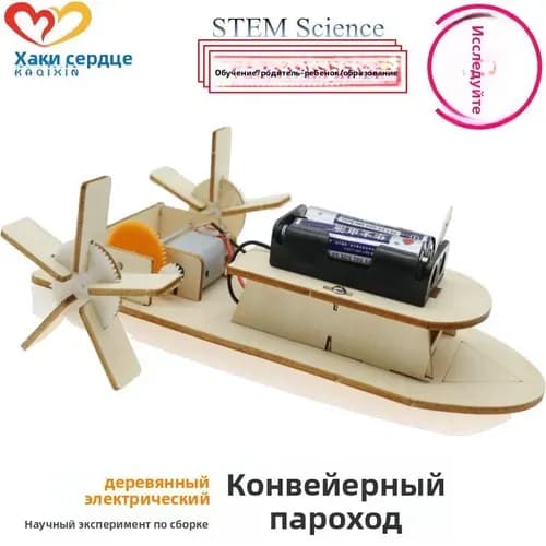 Набор <Юный инженер>: Деревянный конструктор STEM, 20+ моделей (танк, самолет, электростанция), DIY для детей 6-15 лет, развивающие игрушки для сборки