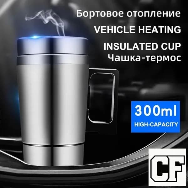 Электрический чайник lbwbaowenbei12V-1 шт_1955664997NO-8541_1955664997-oej7H, хром