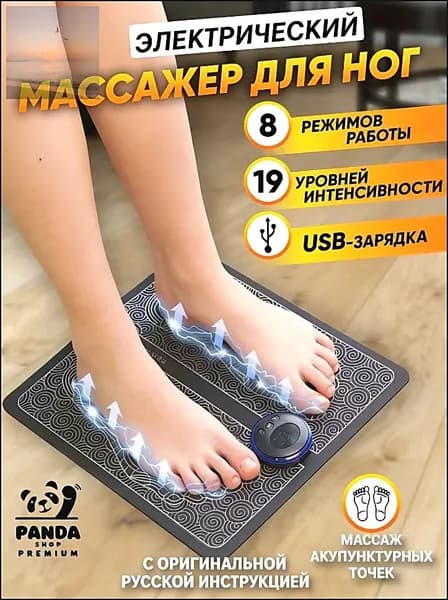 Электрический массажный коврик покрывает 70 точек акупунктуры для улучшения кровообращения.