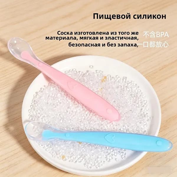 Детская ложка из пищевого силикона безопасна и проста в использовании