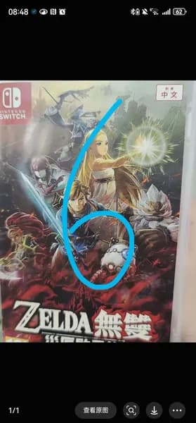 Игры для PS4