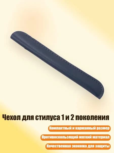 Набор карандашей