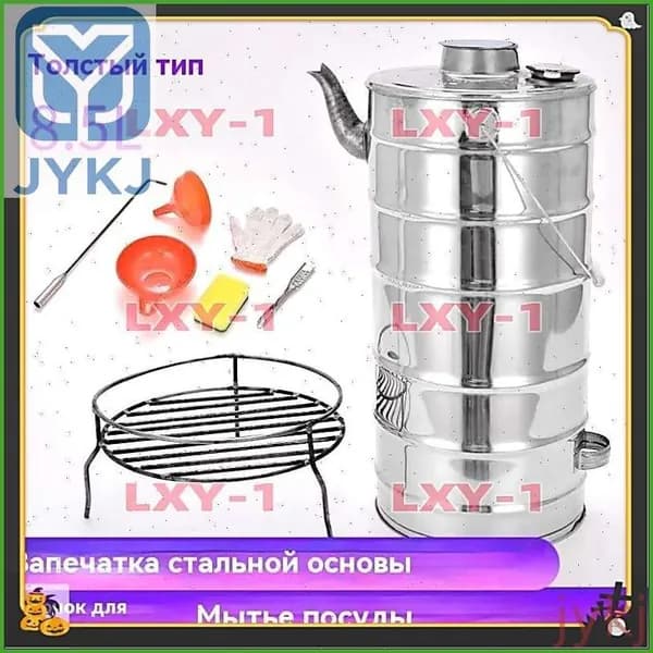 Дровяная печь