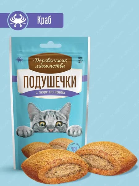 Лакомство для кошек "Деревенские лакомства", Подушечки с пюре из краба, 30 гр.