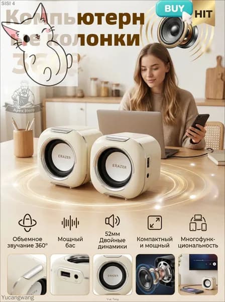 колонки для пк,Флагманская версия с Hi-Fi звучанием, встроенной мембраной для низких частот и двухполосным динамиком A300,для дома или офиса