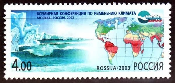 Почтовые марки России. 2003 год. Конференция по климату. MNH(**)