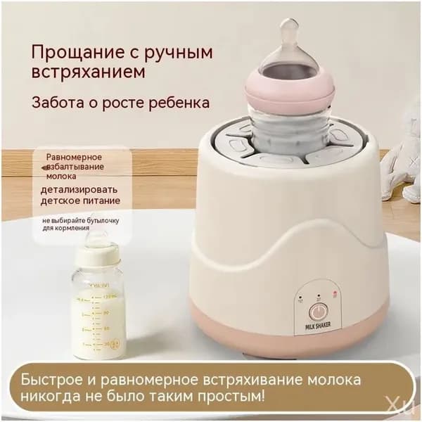 блендер Yaonaiqizuhe, светло-розовый
