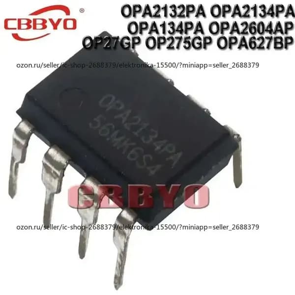 5шт/упак OP275GP OP275 DIP-8