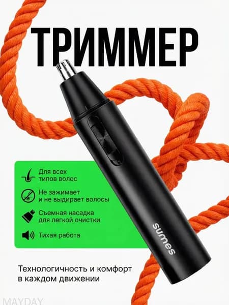 Триммер PVe17ask, кол-во насадок 1
