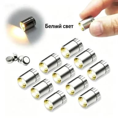 Набор из 10 мини LED ламп для рукоделия, DIY, освещения кукольного домика, на батарейках, совместимо с конструкторами