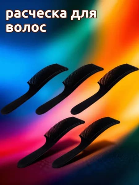 Машинка для стрижки WMX0039442BCUCPN1, черный