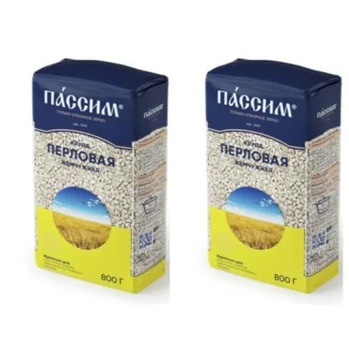 Пассим Перловая крупа, Жемчужная отборная, 800 г, 2шт