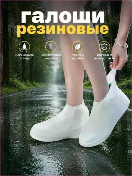 Галоши сапоги резиновые детские утепленные