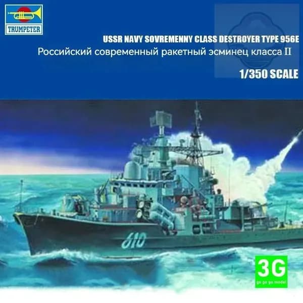 TRUMPETER 04515 1350 Российский ракетный эсминец типа Hyundai II
