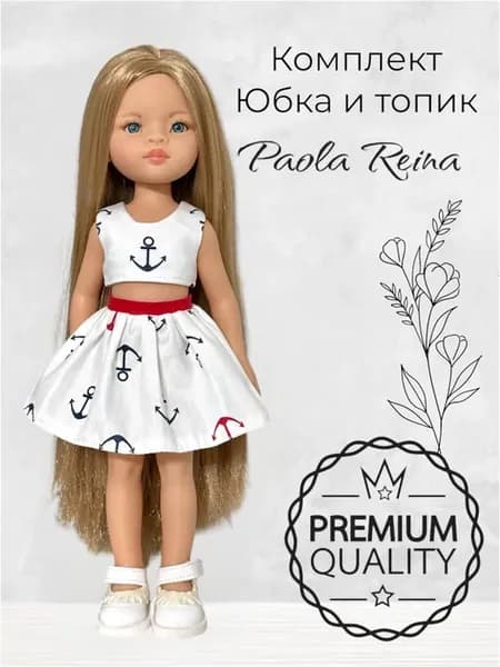 Топ и юбка для Паола рейна 32-34 см