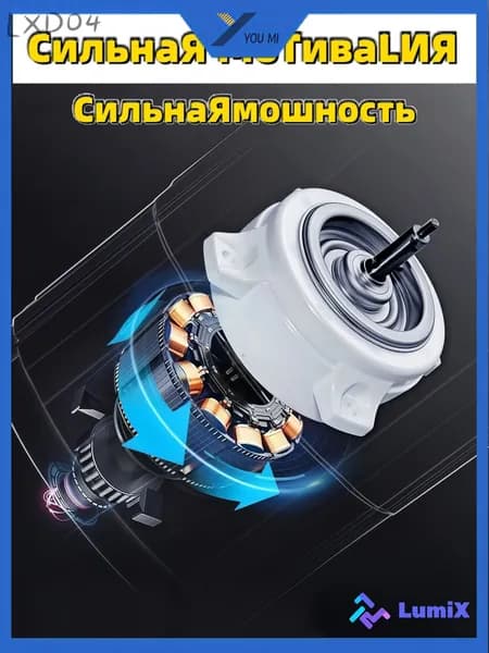 Стиральная премиум центрифуга для белья