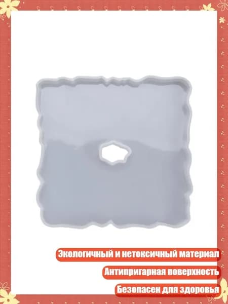 Формы для подставок под чашки из кристаллов агата, - 14
