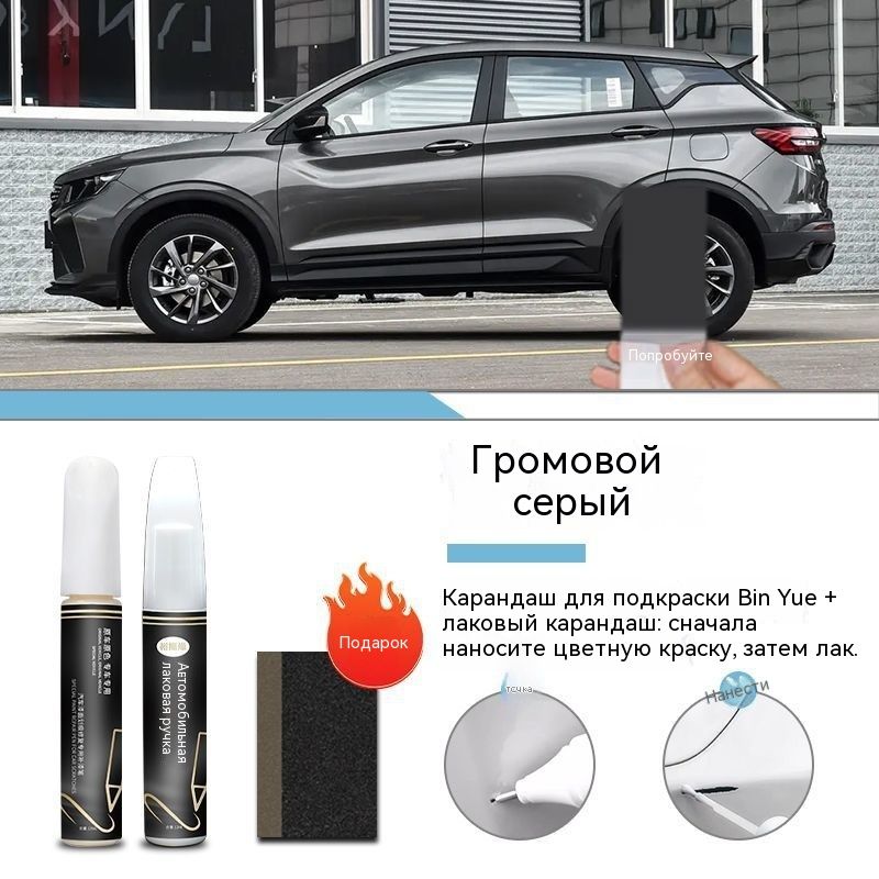 SMXMS Краска автомобильная, цвет: черно-серый, 15 мл, для автомобилей Audi, 1 шт.