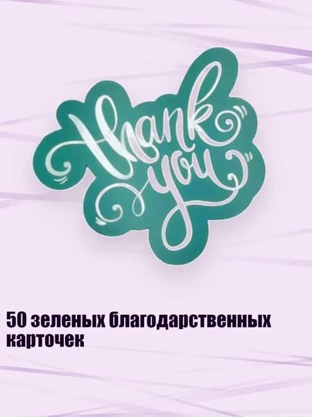 Бумага офисная