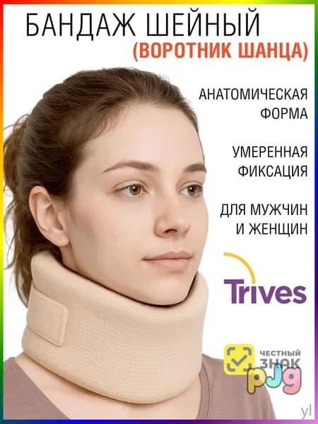 Защита пахаPJG992-1pc