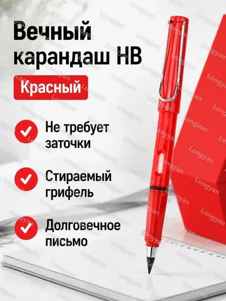 Карандаш, твердость: HB (Твердо-мягкий), толщина: 2 мм, 1 шт.