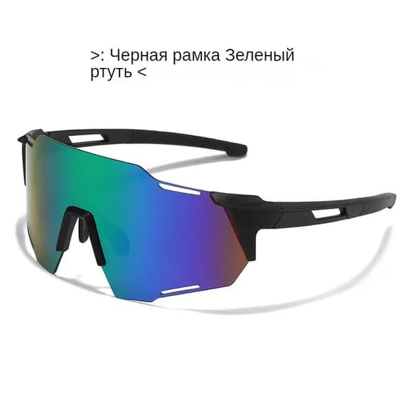 Очки для занятий спортом