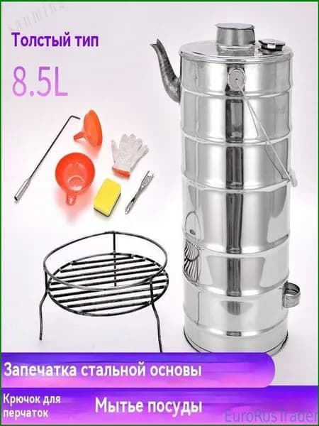 Дровяной чайник бытовой