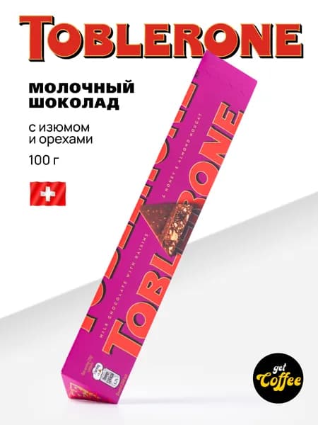 Шоколад Тоблерон молочный с изюмом и орехом (Toblerone Fruit & Nut), 100 г