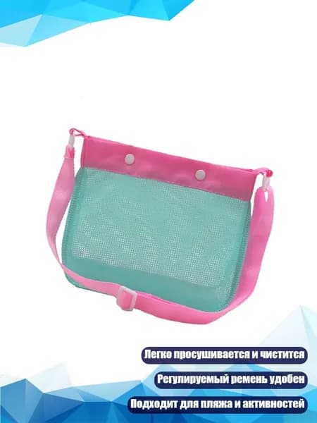 Футбэг