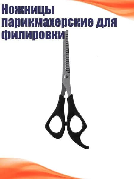 Машинка для стрижки D10213_ZK, черный