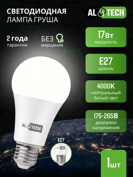 Лампочка светодиодная E27 1 шт, 4000K 17 Вт / аналог 130 Вт, груша, нейтральный белый свет, ALTECH