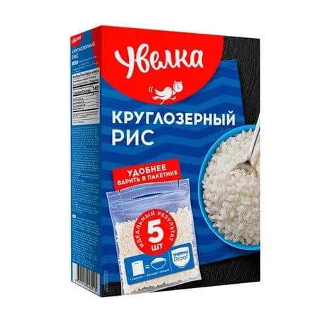 Крупа рис Увелка круглозерный в пакетах для варки 5шт*80гр