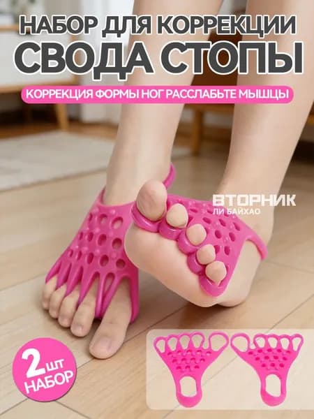 Мини-тренажер 4105107