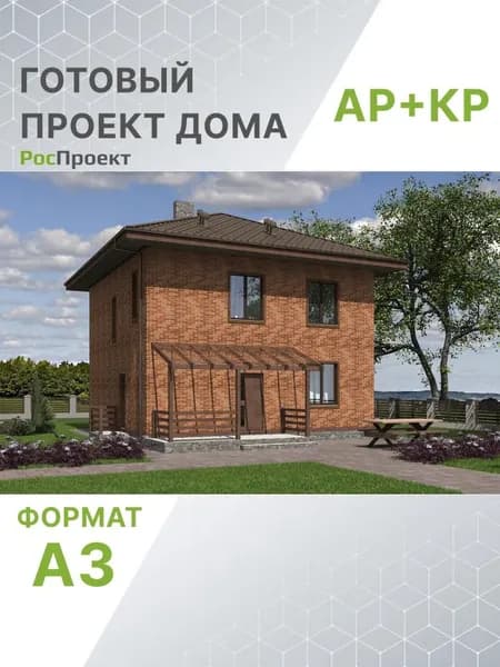 Проект RPg2833 - Проект двухэтажного дома (123 м2, 10м x12м)