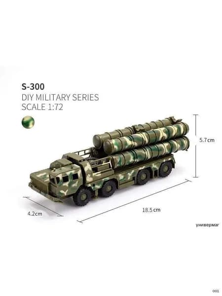 Ракетная машина S300 и радиолокационная машина 1/72