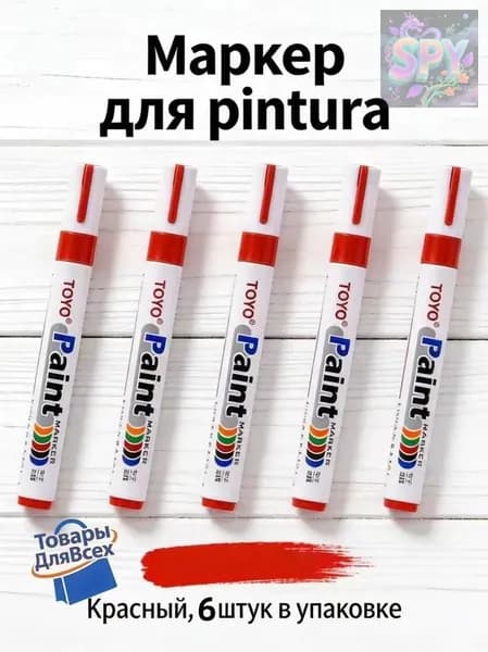 Маркер для плиточных швов Универсальная 0.48 л 0.01 кг