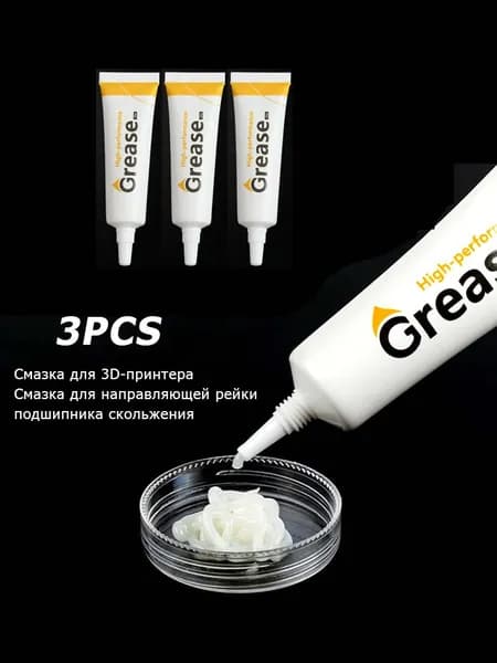 Расходник для печати, Белый (white), 3 шт