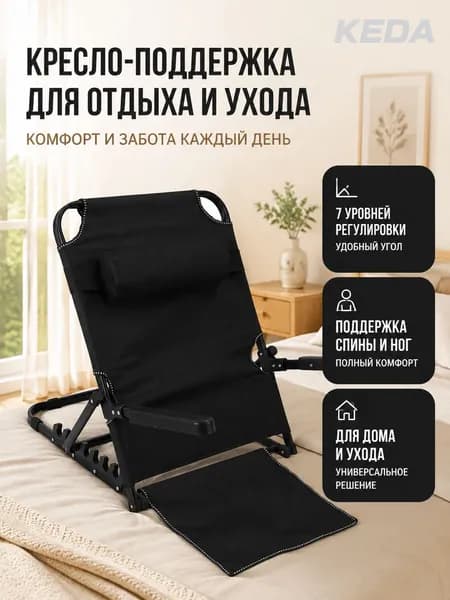 Диван раскладной