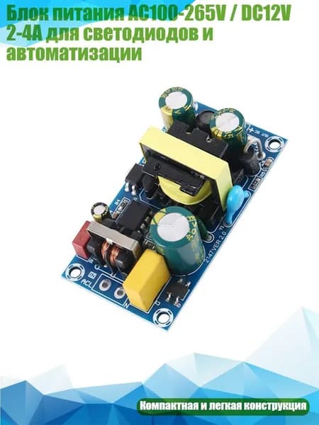 Блок питания сети автомобиля арт. 8NB1004153-A_MTC